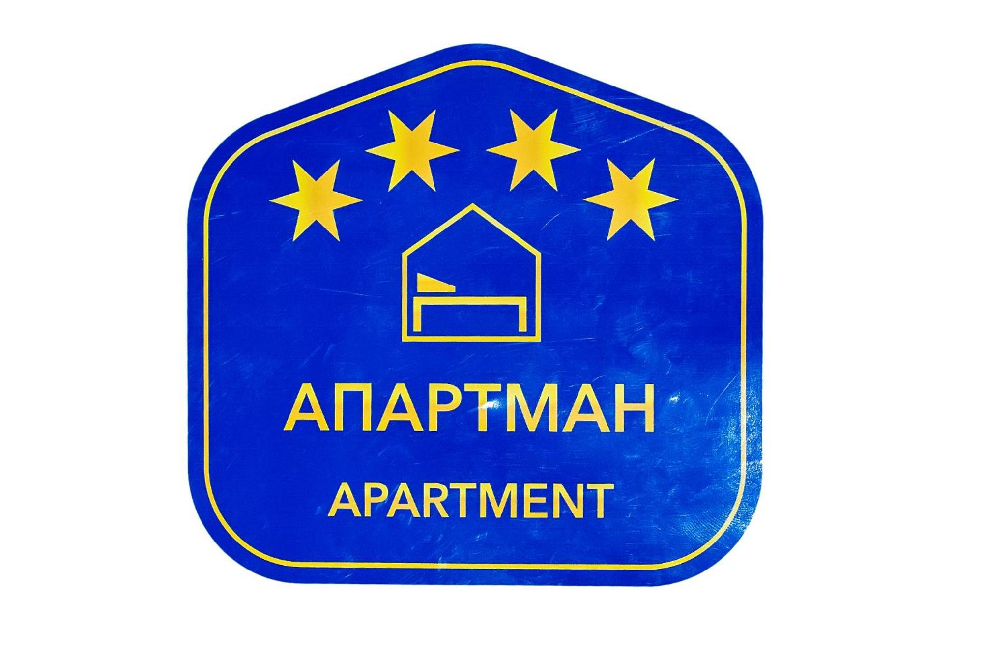 Apartman Centar Požarevac Exterior foto